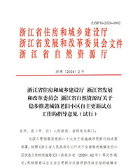 �ಿ�ŷ����Ͼ�С����Ǩ���죬����5��1��ʵʩ