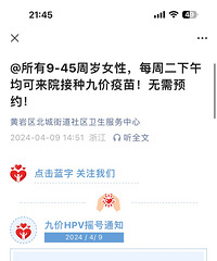 ����....���Ҿż������Ȼ��ô��ԤԼ