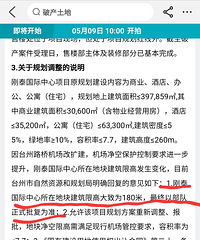 ��̩���ı����߶��ˣ������260�׿������180��