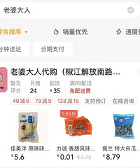 �����Ŵ��ˡ�����������̨��Ҳ�г��֣�