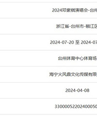 ��������Ҫ��̨�ݿ��ݳ����ˣ��ⳡ����Ҫ���˰�