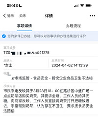 ·����ʢһ����̲裬������ζֱ��˺�������ָ�����̲費����