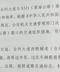 ̨�ݴ����ƺ���·����ڶ������������ĵ�·����