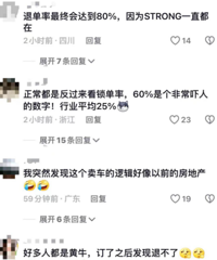 Խ��Խ��С��SU7�����˶��ʸߴ�40%��������