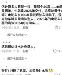 Խ��Խ��С��SU7�����˶��ʸߴ�40%��������