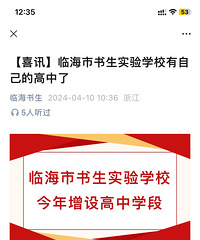 ���ŵ�������ͨ���У�������