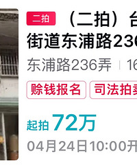 ���Ҷ��ַ�5000Ԫ/ƽ���ף��������˳ɽ�