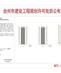 ̨��·�ź���δ���������蹤�̹滮�������󹫲�