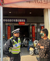 ��ʾ��̨��38�ҵ綯���г������̡�ά�޵㱻�鴦��