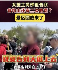 ������״���㽭��ɽһŮ���²ۣ�����ɽ�����ڶ����շ������飡