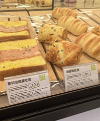 �������ʲô����ѩ���̲�͵����