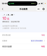 ���ͣ������ĺù󣬳Ը���20��ͣ����10