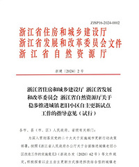 �㽭�Ͼ�С���������º�������