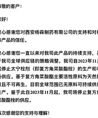 ͻȻ�ϻ����Ǽ۳�10����̨��Ҳ���֡�