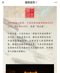 һ����̨�ݸ���������PKʮ�ﳤ��������