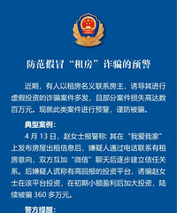 �㽭�ٴγ��֣����˱�ƭ300���򣬶����������У�����Ԥ����