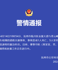 ����ͨ������1��5�ˣ��ֳ���Ƶ�ع⡭