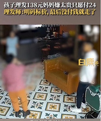 ��������138Ԫ������̫��ֻԸ��24������ʦ��������