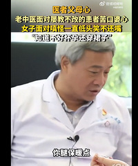 �庮���ߣ���ҽȰ�����뻳�в�Ҫ��ȹ��