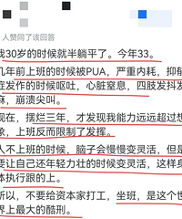 ��Ȼ�ܶ�40���Ժ���˶����ϰ��ˣ�������������ͨ��