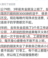 ��Ȼ�ܶ�40���Ժ���˶����ϰ��ˣ�������������ͨ��