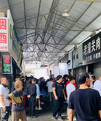 ̨�ݺö�����Χ��������Ϸ�������̳Ƕ�û�뵽��ô���˹���