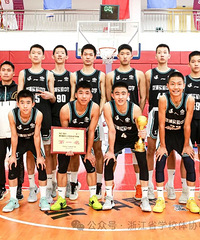 ϲ��������ʵ�������¶��й��������������㽭�����ھ�