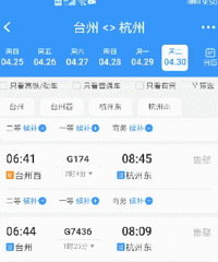 ��һ��Ҫ���Ŷ��ˣ����춯����Ʊ���ö඼�Ѿ�������