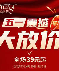 ���¶�˼�ҷ��Ź���4��20�ա�5��5�գ�ȫ��39Ԫ��