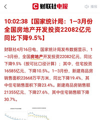 һ����ȫ���½�סլ���۶�ͬ���½�30.7%