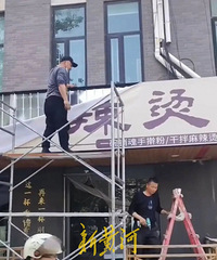 ��2��ѧϰ��Ͷ�ʽ�30�򿪵ġ����������̡�����ҵ18��͹���