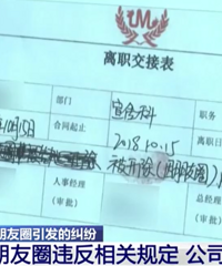 ������Ȧ�ܾ��Ӱ࣬Ů�ӱ���˾��ͣ���Ժ����