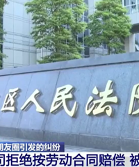 ������Ȧ�ܾ��Ӱ࣬Ů�ӱ���˾��ͣ���Ժ����