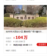 ���ڵķ��ķ����û����Ҫ���153ƽ����104��