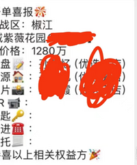 ��ޱ��԰һ�׷�1280Ԫ�ɽ���¥�е���ȥ��