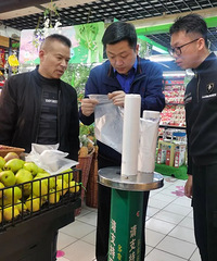 2��5��1�죬������Щ�̳��ϡ���ɫ����