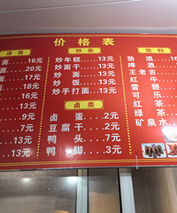 �������ʲô��������е���