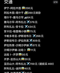 һ��Ԫ���߹���16��Ů��̫����