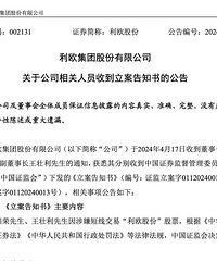 ĸ�׶��߽��׿���12��̨����ŷ�ɷݶ��³��ֵ���������