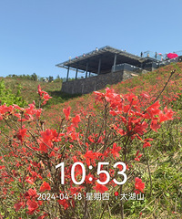 Ϫվ̫ɽ⡪߽̫ɽž黨