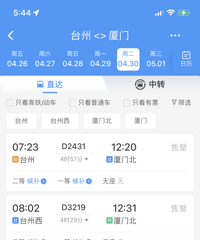 ��һ��Ʊ���ۣ����ŷ�����˳�������