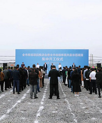 ��Ͷ��3.53��Ԫح̨��4��ʡ��ˮ������ͬ��ԣʾ����Ŀ����