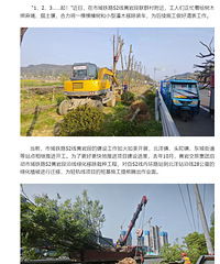 ������·S2�ߣ����½�չ���ˣ�