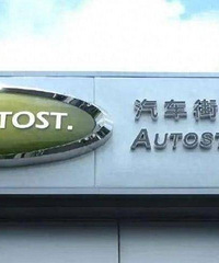 ���ֳ����������⸰�����У�ȥ�꾻����ˮ���ų���Ѷ������Ϊ�ɶ�