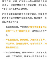 ���֪��Ʒ�ƽ�걻Լ̸������ܸ����