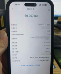 �¹���һ���У�̨��һŮ�ӱ�ƭ17��