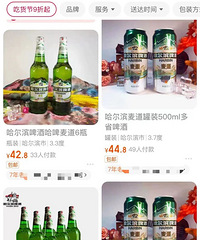 ֪��ơ�Ʊ������Ż�¶��ء����ܶ���ϲ���ȣ����ѣ��ټ��ˣ�