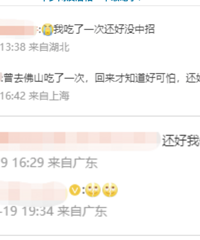 Ů��ͻȻ�������գ������������ҽ��: Ǳ���ڿɳ��Ｘ��