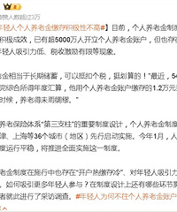 Ϊ�������˸������Ͻ�ɴ�����Բ���