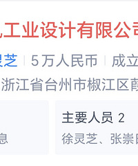 ̨�����С������3ֻ�����ˡ�����Ϊ��������һ��Ĺ�˾